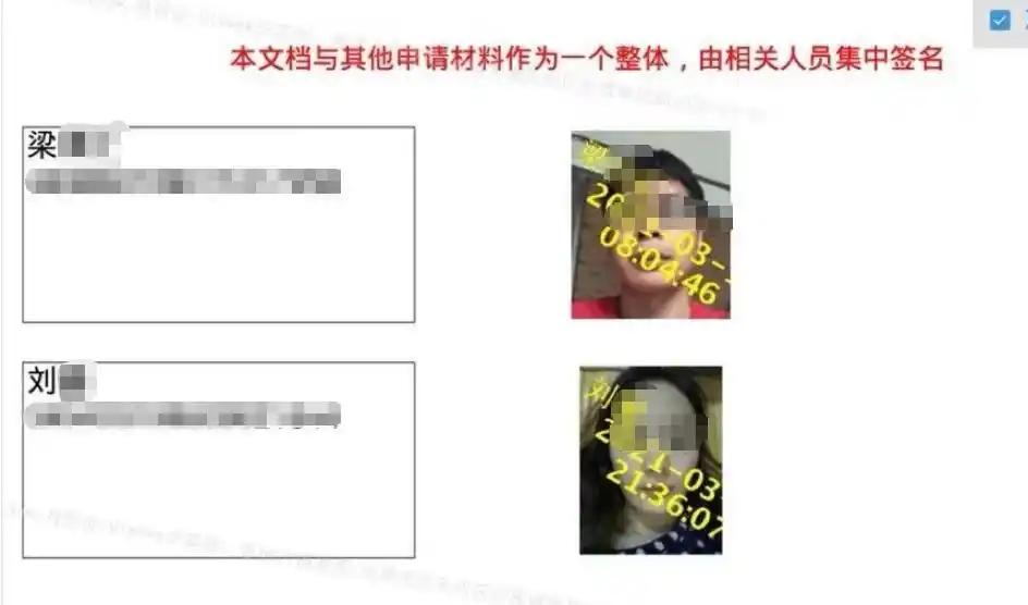 “离大谱！”6月30日报道，安徽，女子申领失业金，遭拒，她意外发现，自己5分
