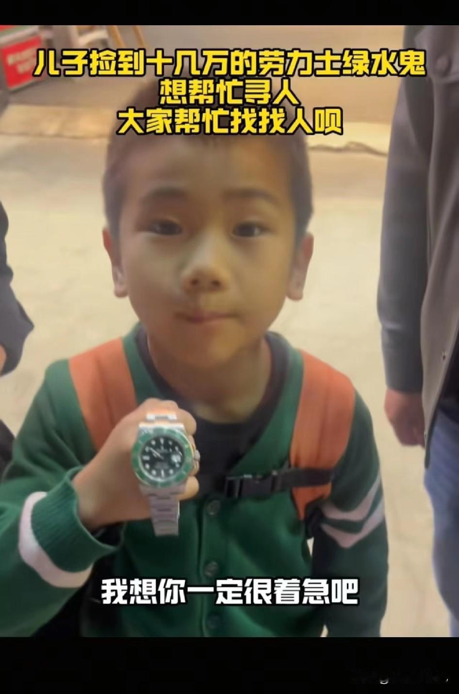 小孩哥：以后再也不会善良的做好事了。一个小孩哥跟着妈妈来武汉旅游，在餐厅卫生