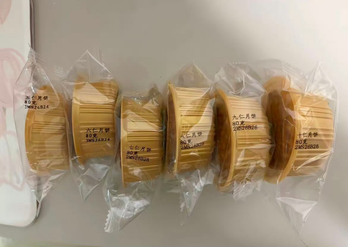 AL对战IG公司发的连号月饼🥮都说了不要用Excel直接拉！​​​