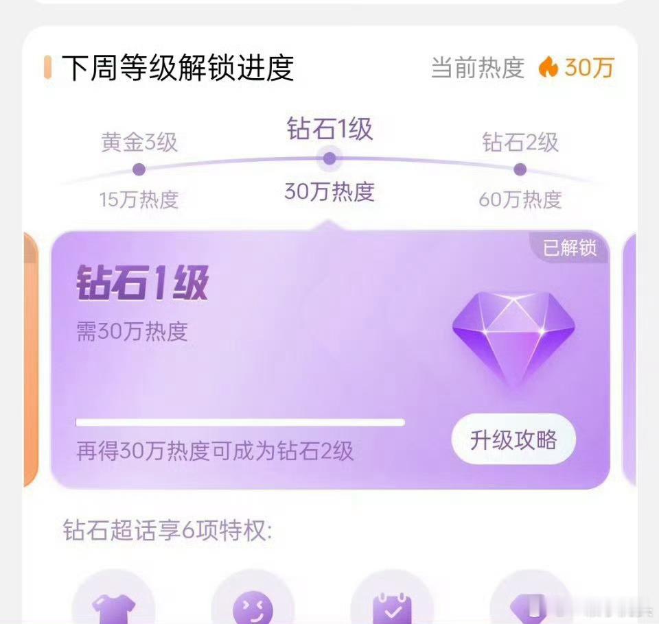 赵丽颖钻超，丽粉好厉害​​​