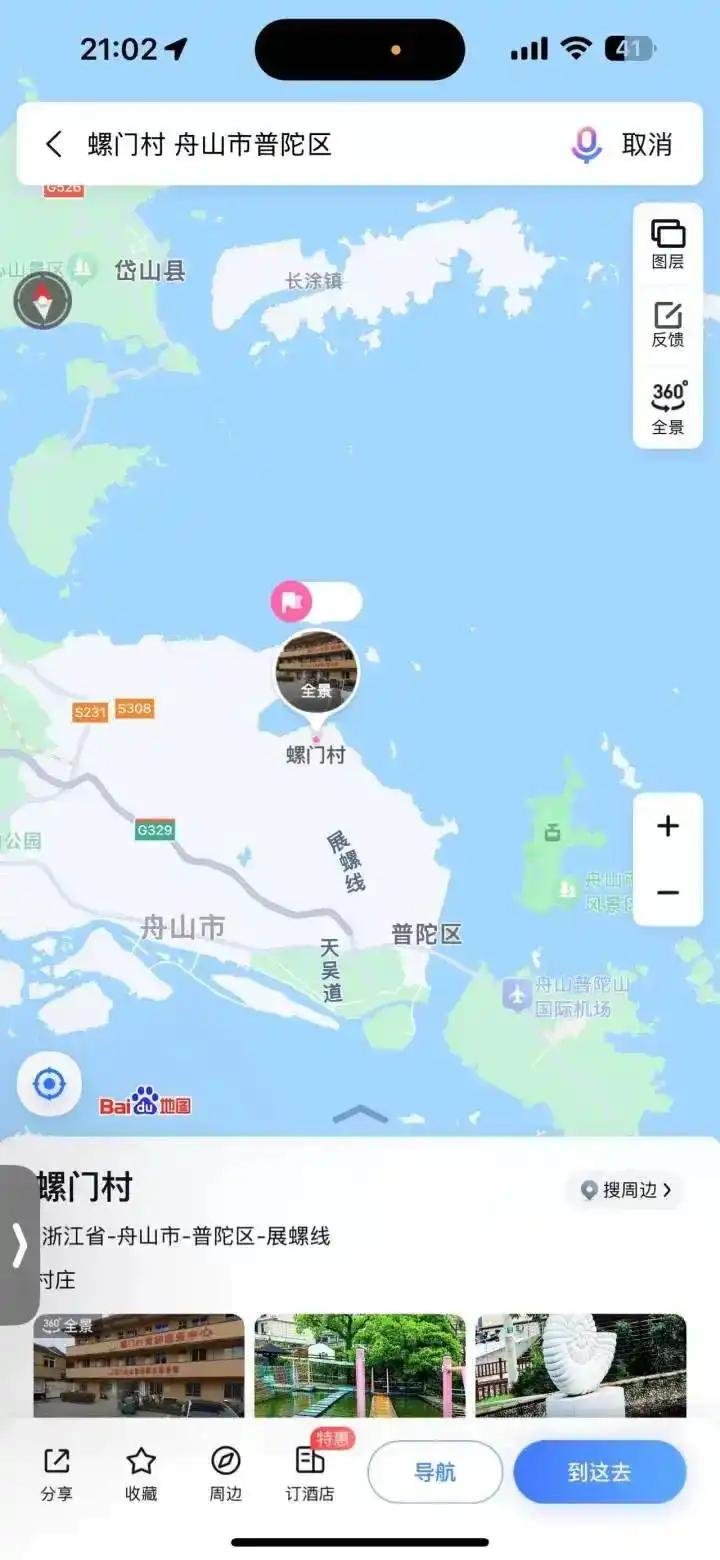 “棺材板漏了？”浙江舟山， 60岁渔民老张在拖虾船上落水失踪，家属11天搜寻无果