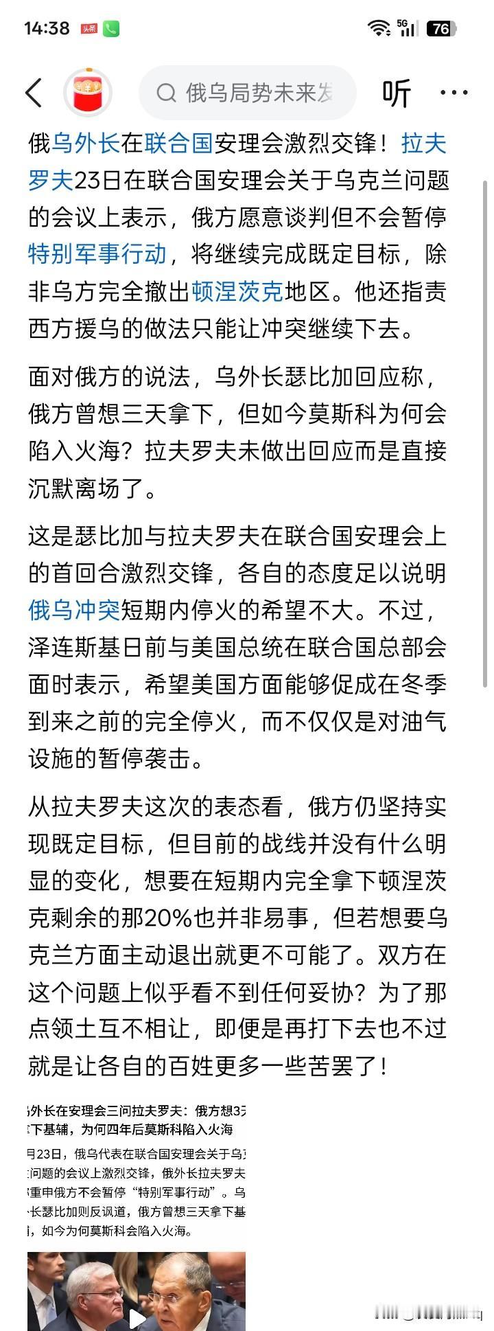 笨熊不可能懂得羞耻？他们好像就是漫天大雪的丛林中，一头遍体鳞伤，浑身是血，尚有
