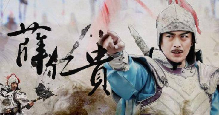 公元661年，铁勒九姓不战而降，为了一绝后患，薛仁贵竟命令部下，将13万已经投降