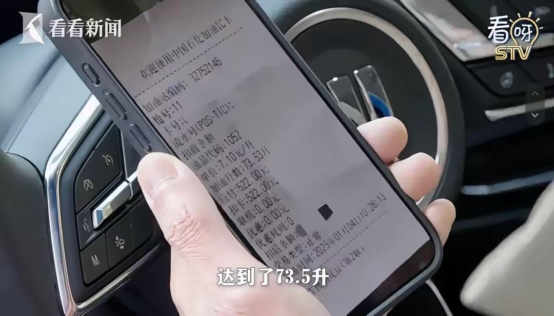 上海的陆先生遇上件邪门事，他的SUV油箱标着68升，油表灯没亮还能跑150公里，