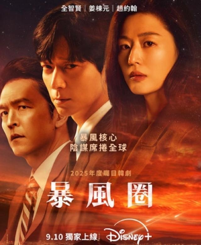 全智贤以一己之力关上了限韩令的大门！最近几年粉丝一直嚷嚷着要解开限韩令，把韩国