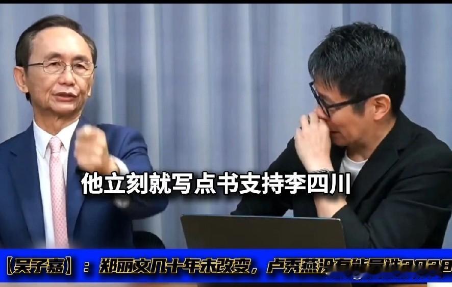 吴子嘉评论国民党台中和新北，简直天壤之别！台中被他点名批评，核心就是卢秀燕