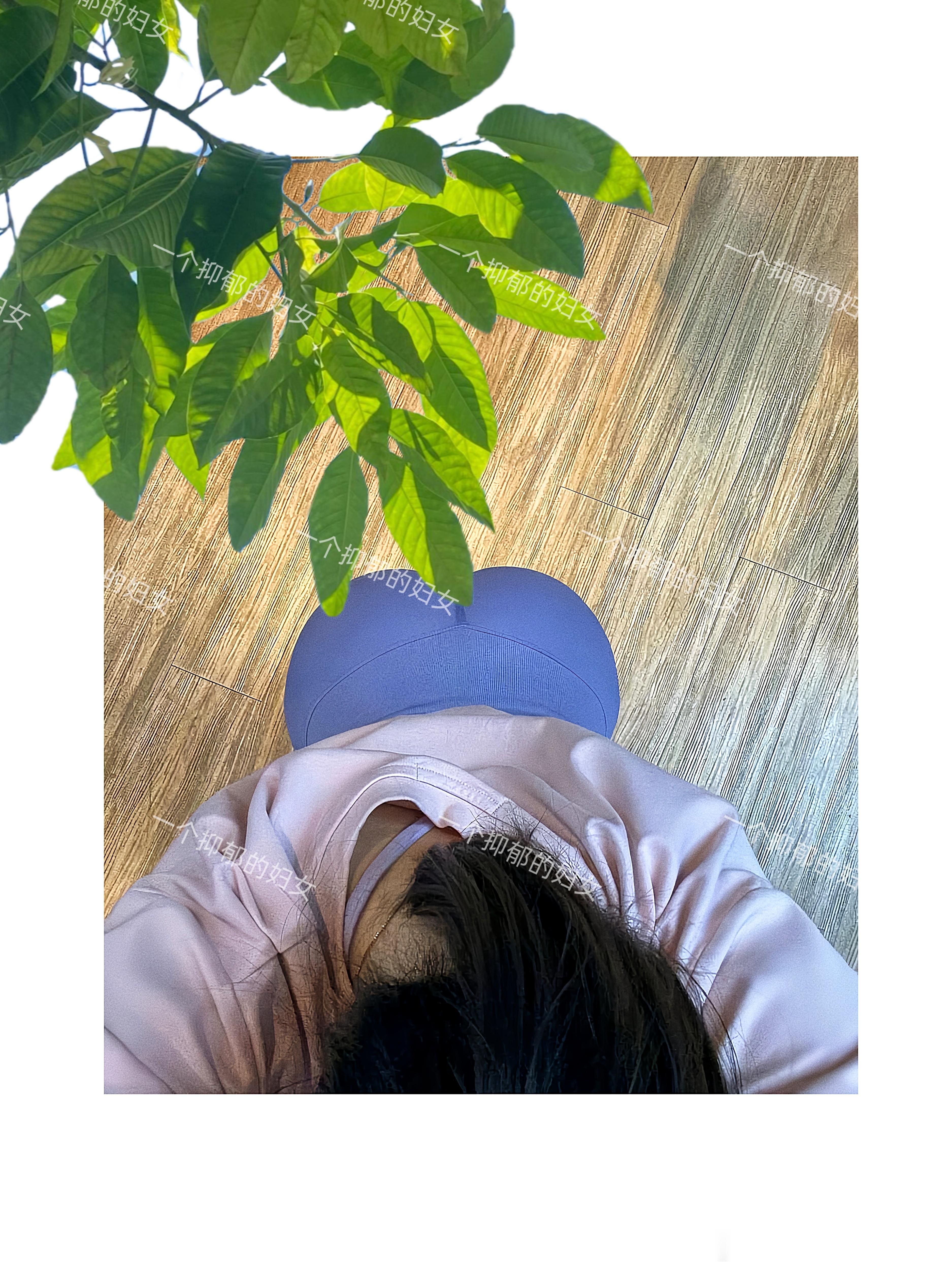 天塌下来，我有臀顶着[抱抱]​​​