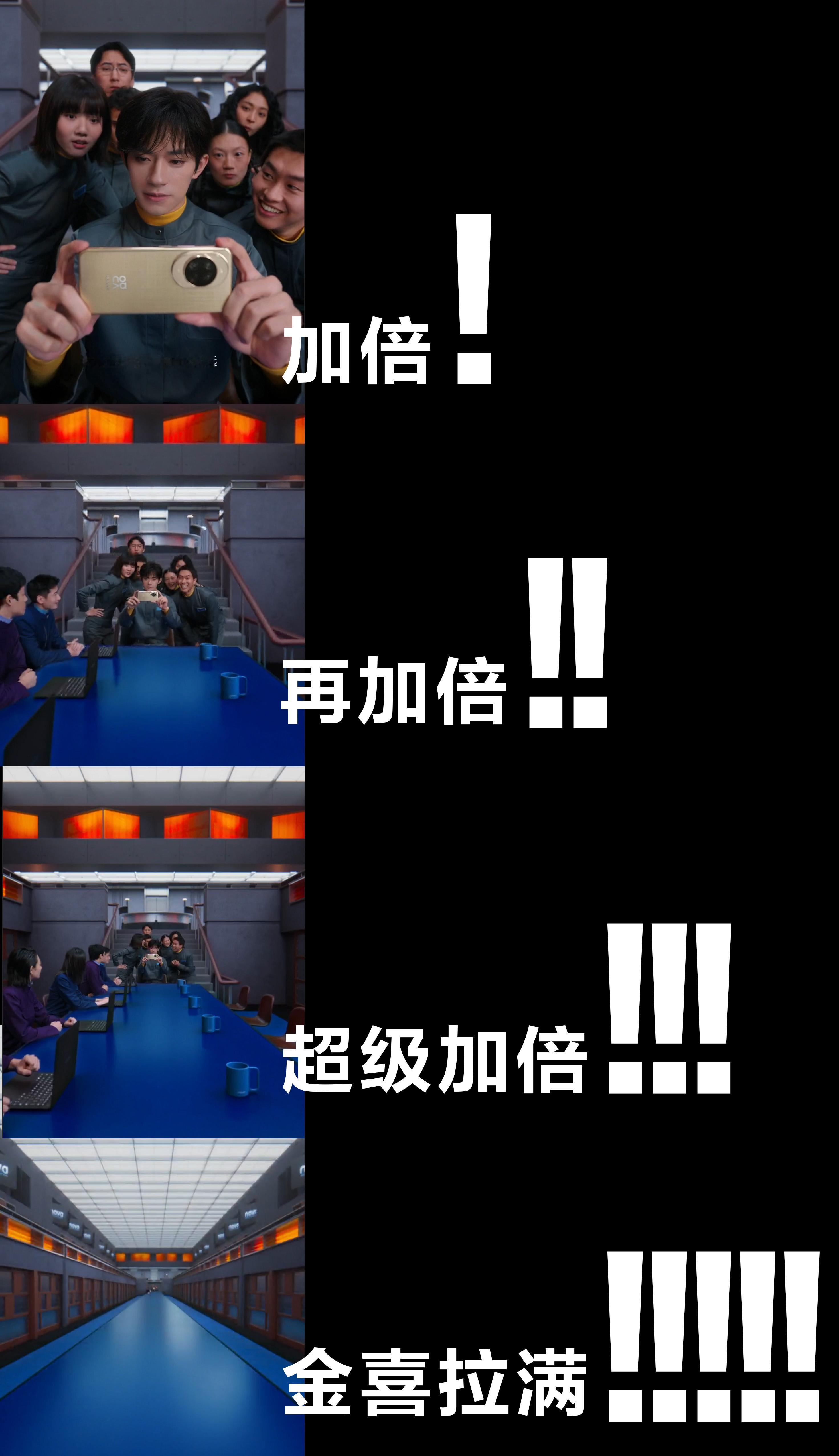 兄弟们，华为发布会终于来了！听说这次可能是nova史上最顶配的一代哎，尤其是那