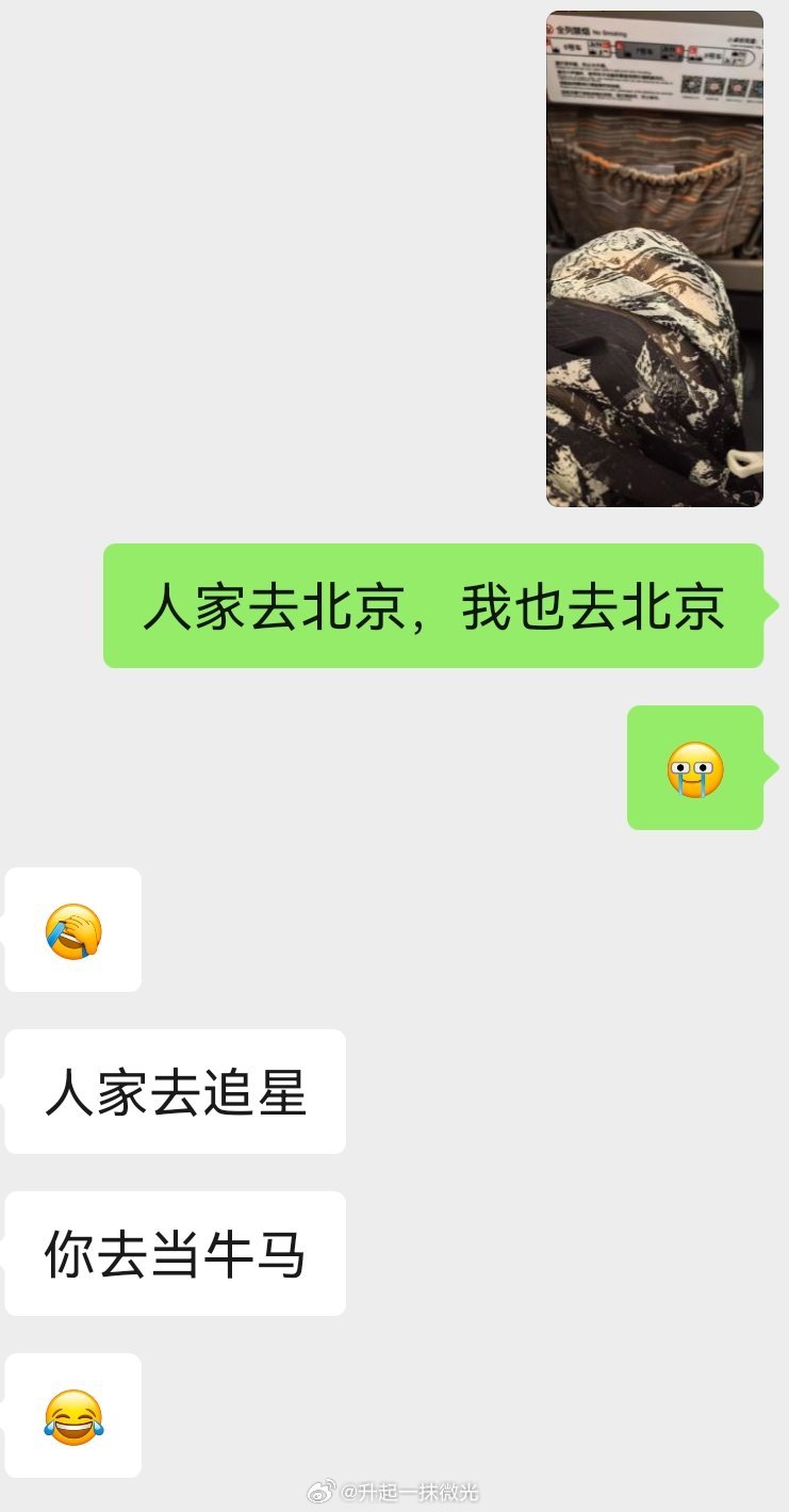 啥也别说了[哭哭]​​​