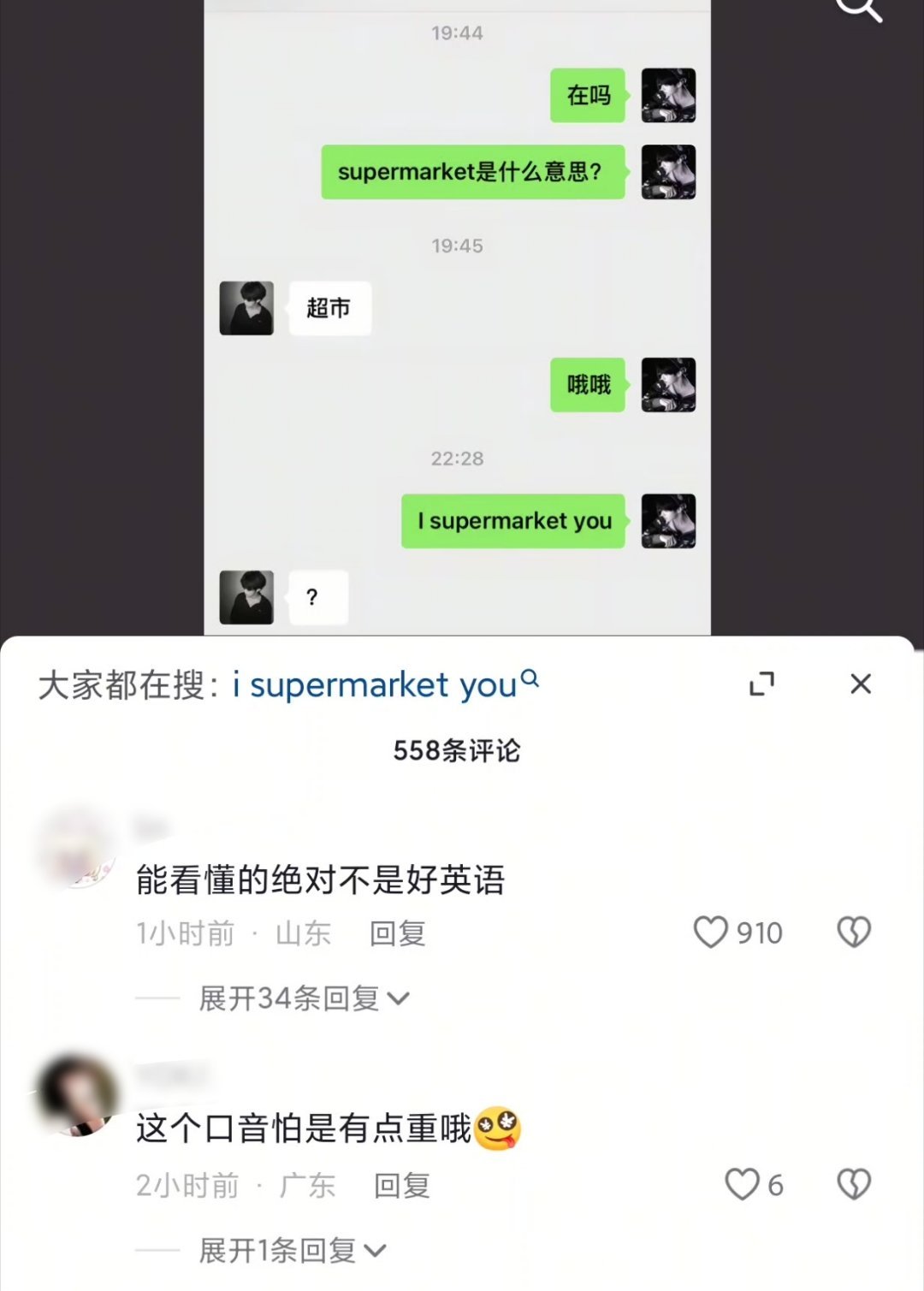 哈哈哈哈哈哈哈
