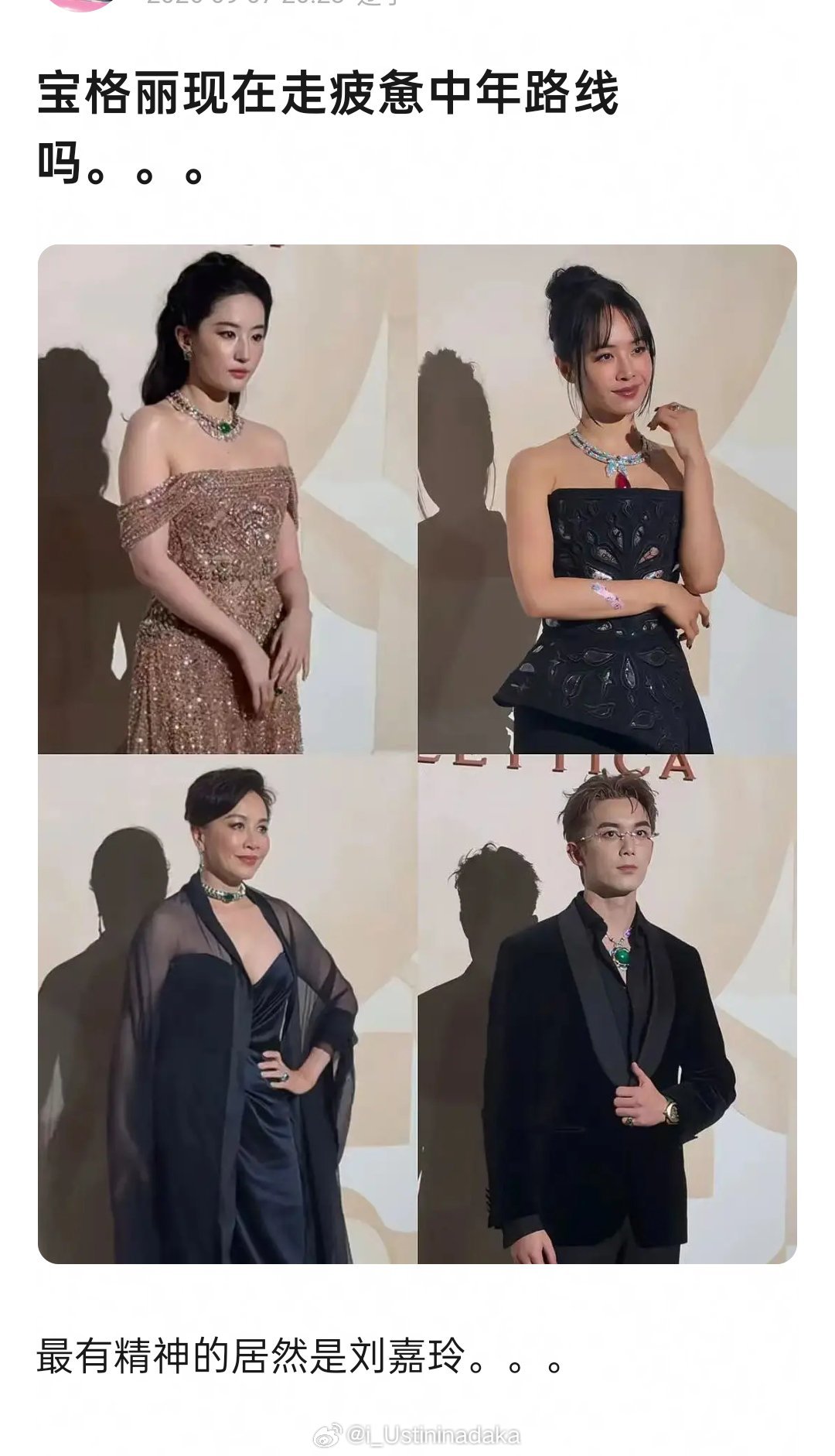 光线问题吗这组照片有三位油油的​