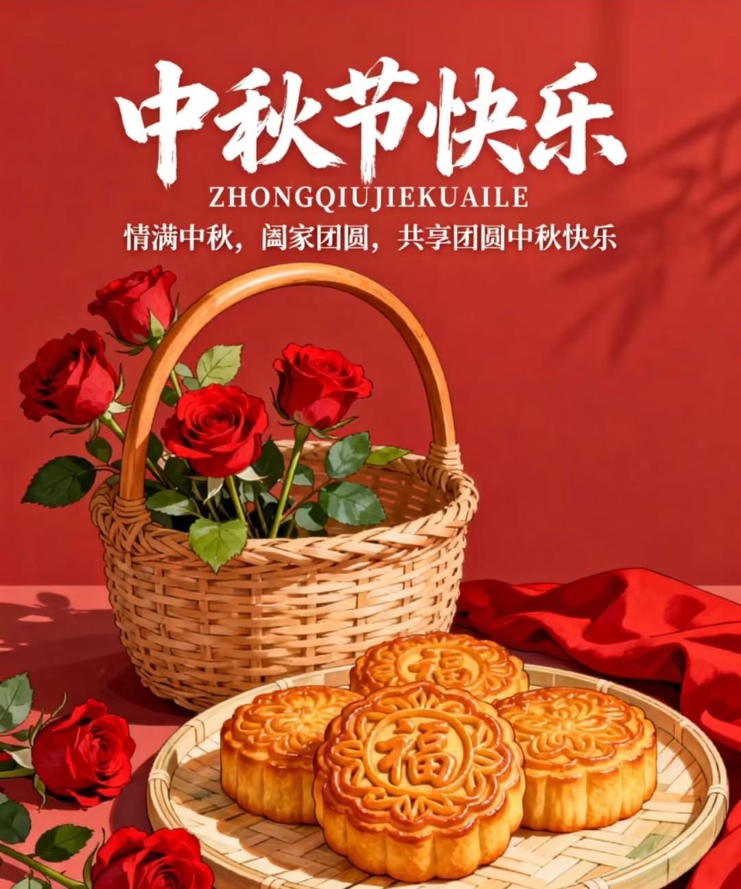 中秋，真是个超有魔力的节日。“海上生明月，天涯共此时”，那轮明月仿佛有一种神奇的