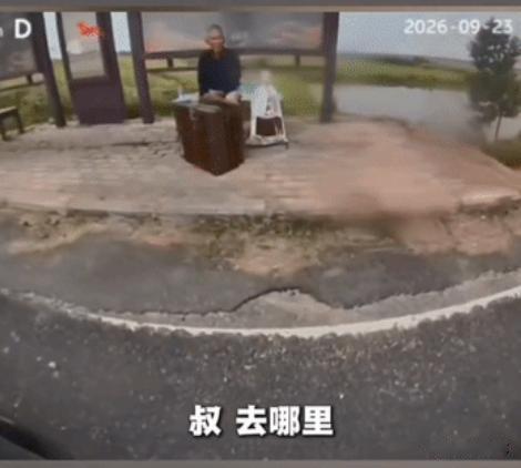 “上新华社了!”江西永修，一位老人以为前面是一辆公交车，踉跄追过去却大失所望，