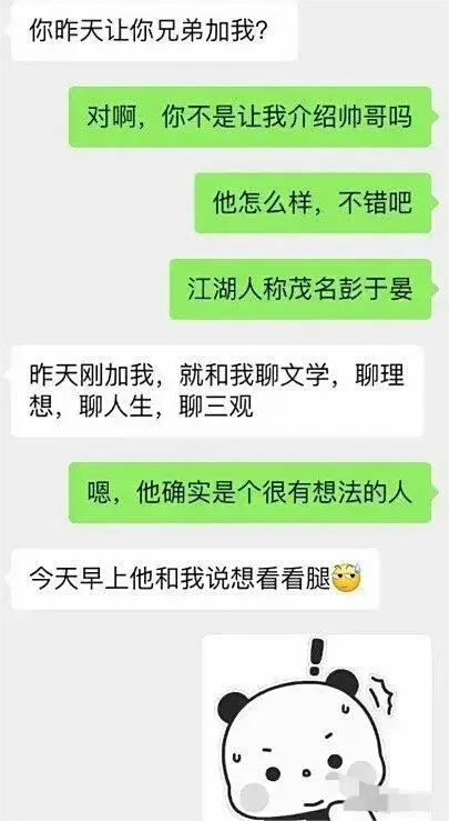 欲擒故纵玩得明明白白😁