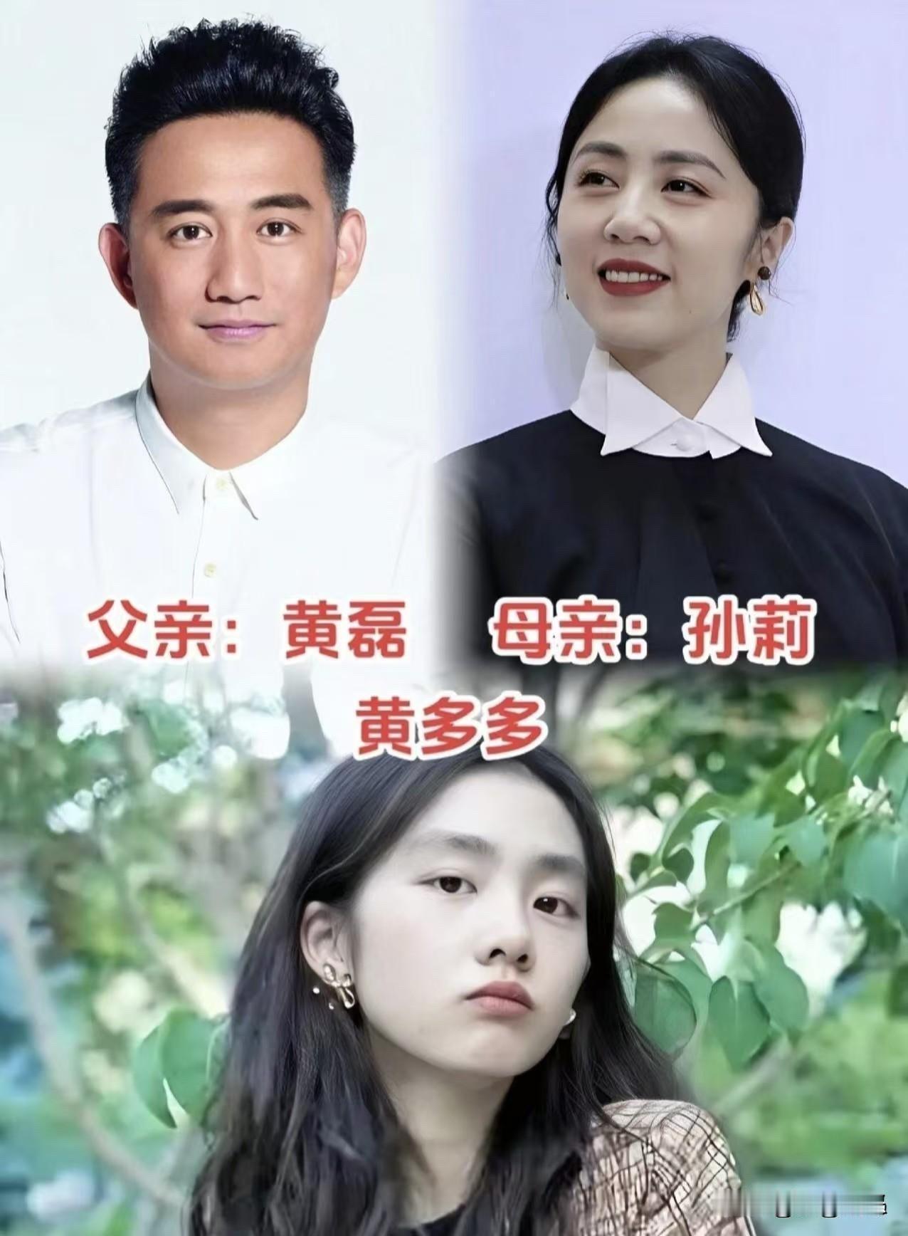 很多人以为星二代都会顺势踏入演艺圈，可现实里，有的孩子早早登台展露才华，有的孩子