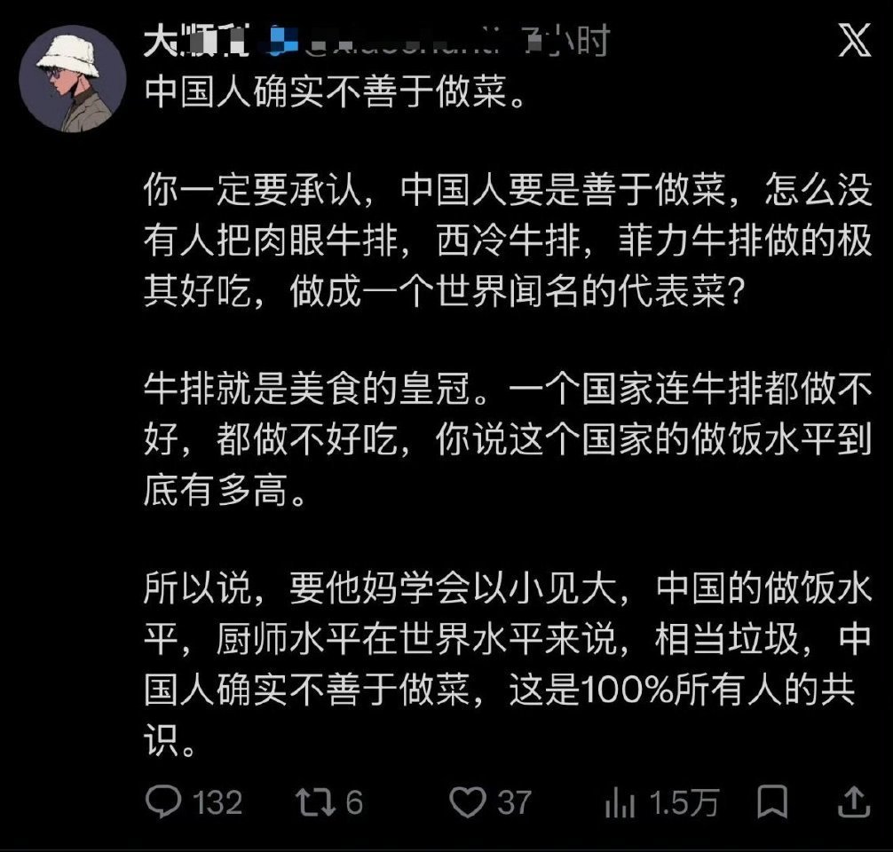 牛排算个屁的美食皇冠呀！只有好久没吃过肉的人才会当它是美食热点观点