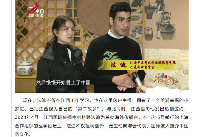 发现没，现在的公共媒体非常喜欢宣传洋女婿和国女在国内结婚定居…！[无奈摊手]​​​