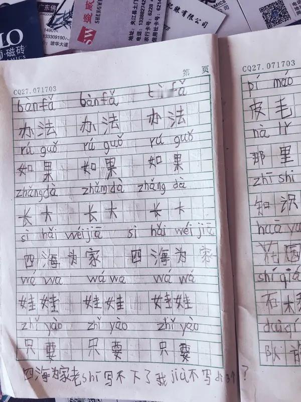 有些教师看着敬业，实际上却非常自私。和这样的老师搭档，这学期我算是白干了。我