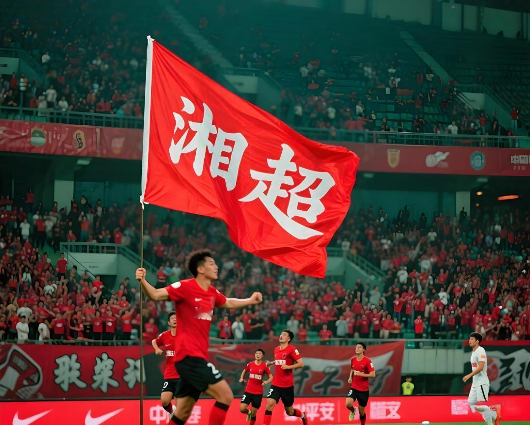 足球PK演唱会，这次娱乐会被吊打？12月27日，由于时间相撞，湘超决赛PK汪峰