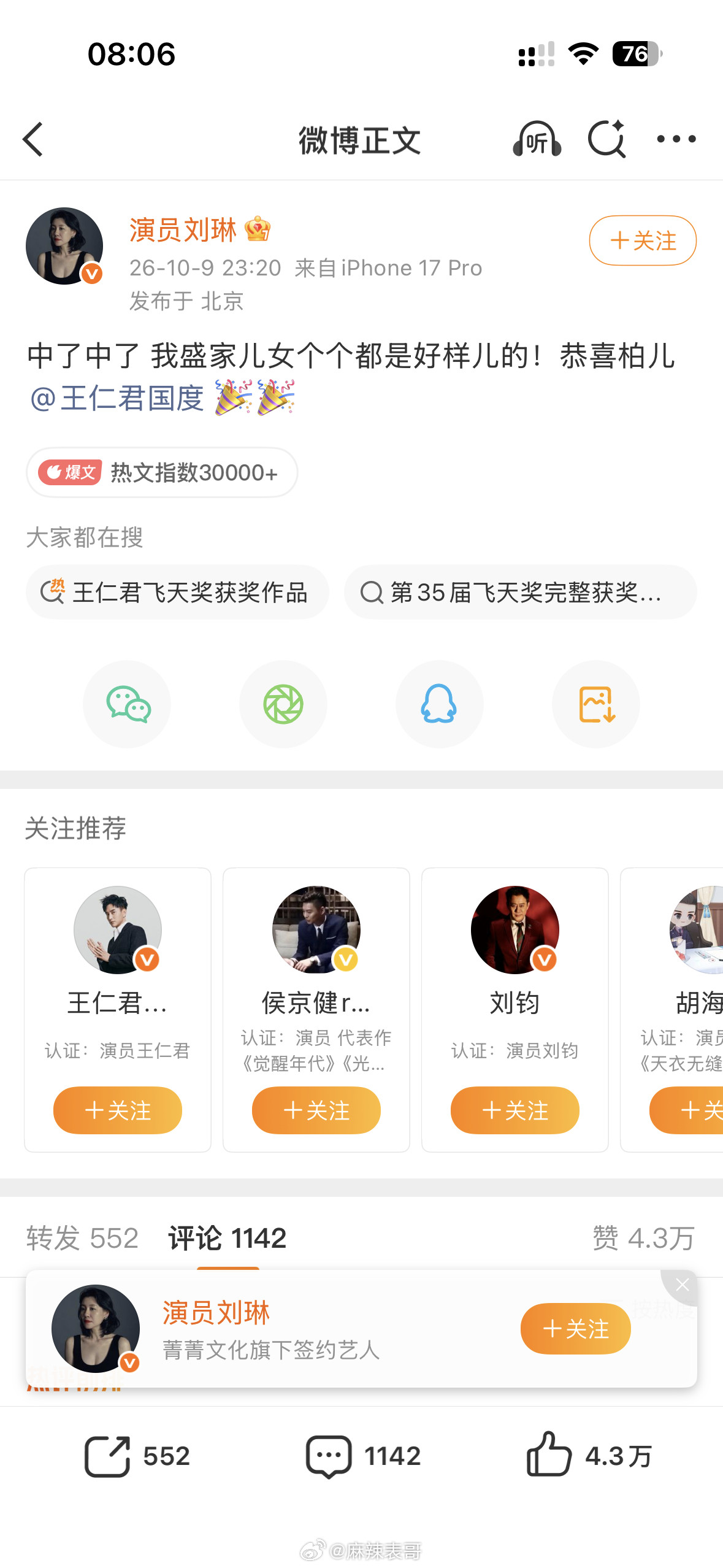 又怕朋友苦，又怕朋友开路虎我和不很熟的人互动就这样​​​