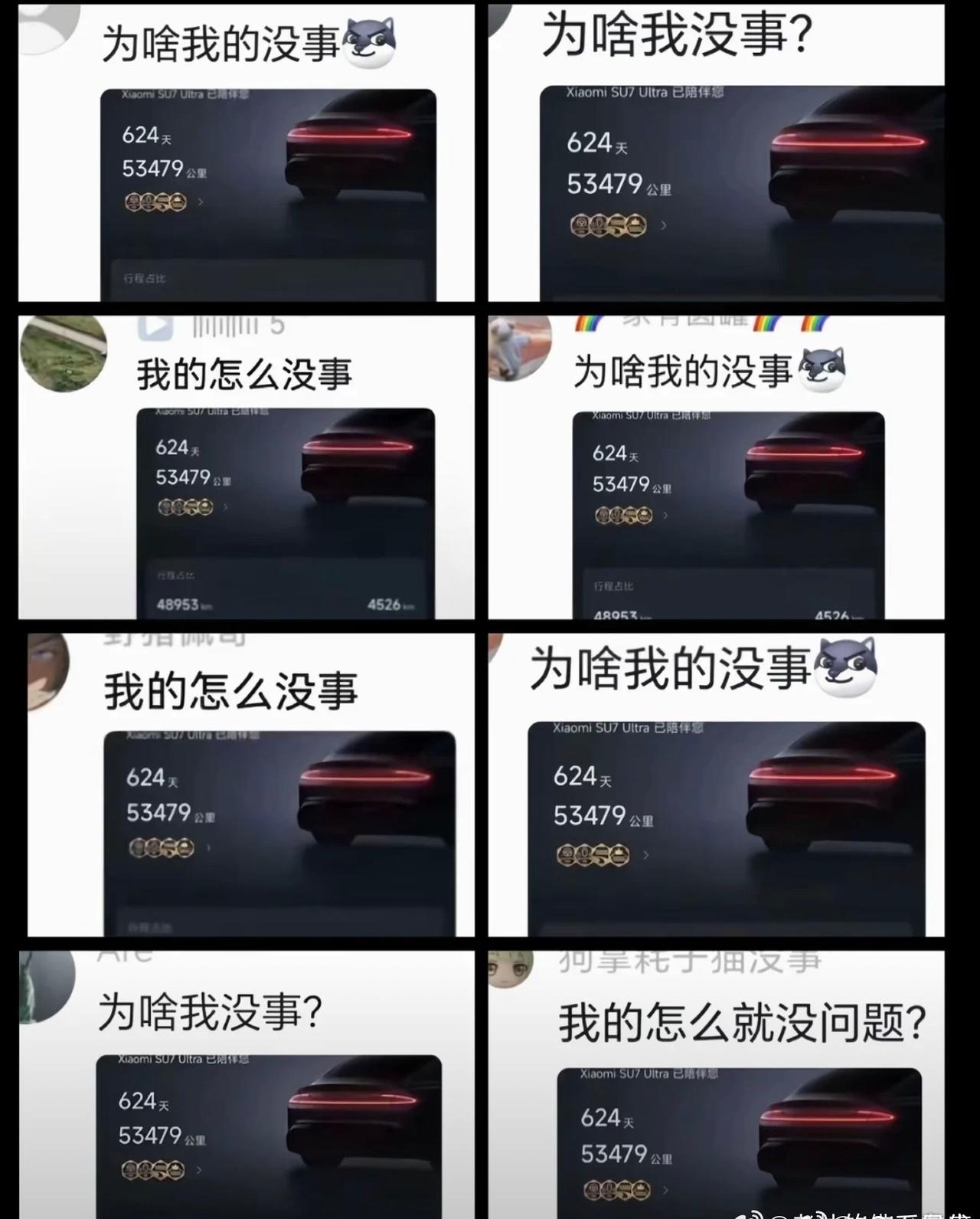 我认真仔细想了一下，应该是我的问题。​