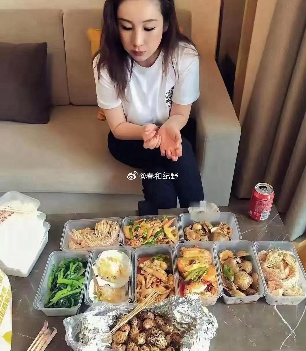 秦海璐这顿饭估计顶我10天工资了！！​​​