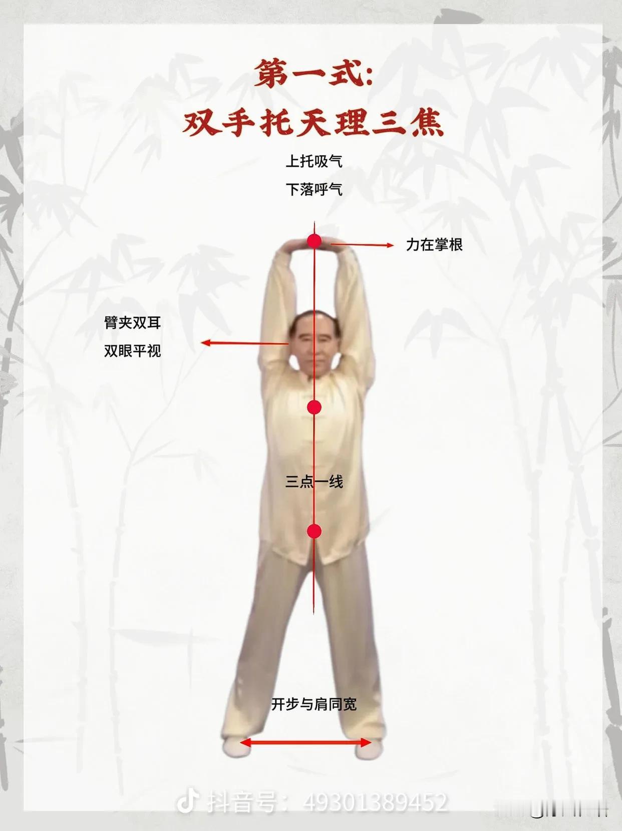 八段锦多久能起作用?习练八段锦必须坚持，就像烧开水一样，火候不到，不会有多少效果