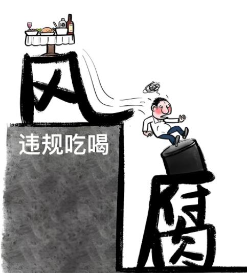 国家为何整治违规吃喝？是为了省钱嘛？大错特错！北京早就看透了关键——很多问