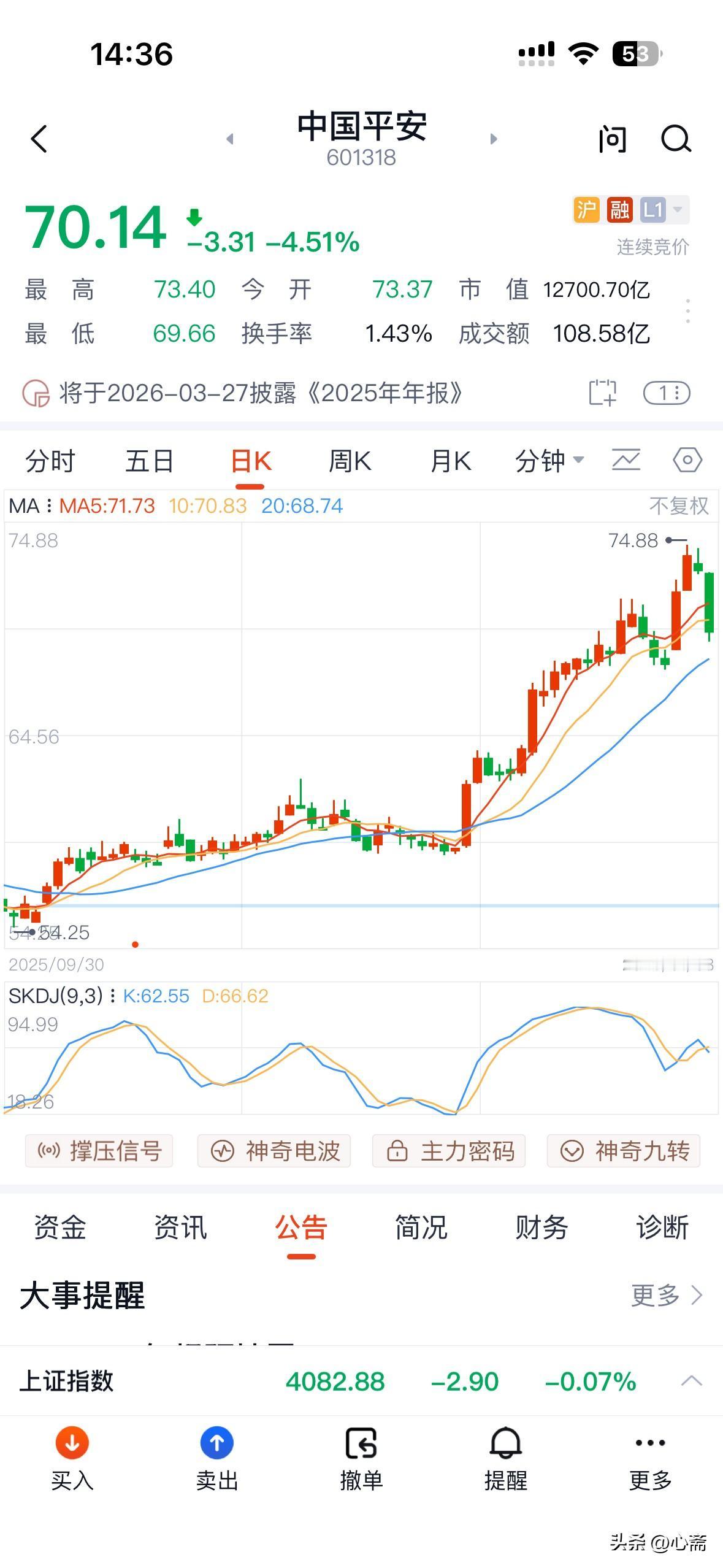 从分红和复投的角度，中国平安都是很好的标的。更何况平安是赚。