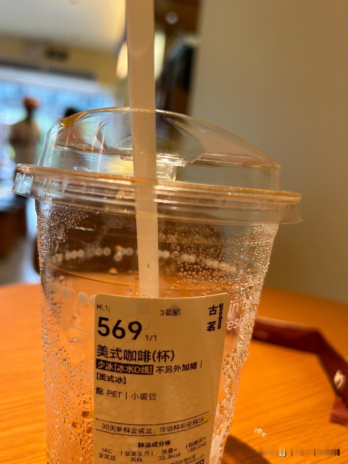近些年，黑咖啡成了减肥群体的心头好。主要是黑咖啡热量极低，一杯100毫升