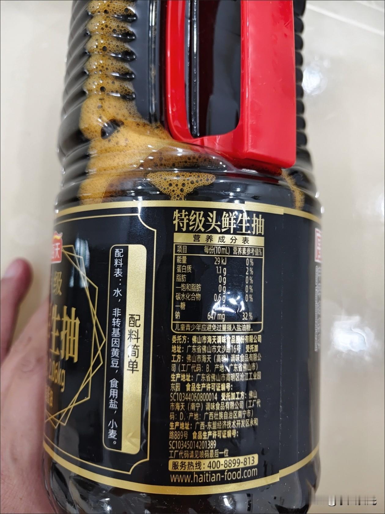 十几块一瓶的酱油别乱买！很多只是加盐加水兑色素，3秒分辨真假酿造酱油平时总爱