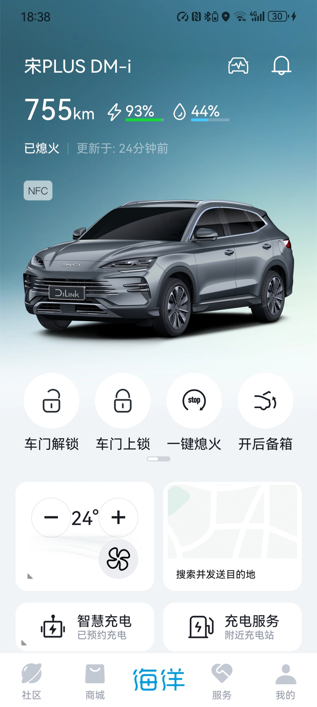 五千公里了晒晒能耗五千公里了，没有出过远门，最大单次行程不超过200公里，车位