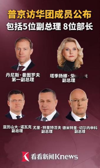 阵容豪华啊！
