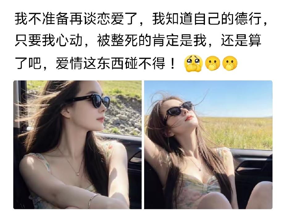 她说的是真的假的，有道理吗？