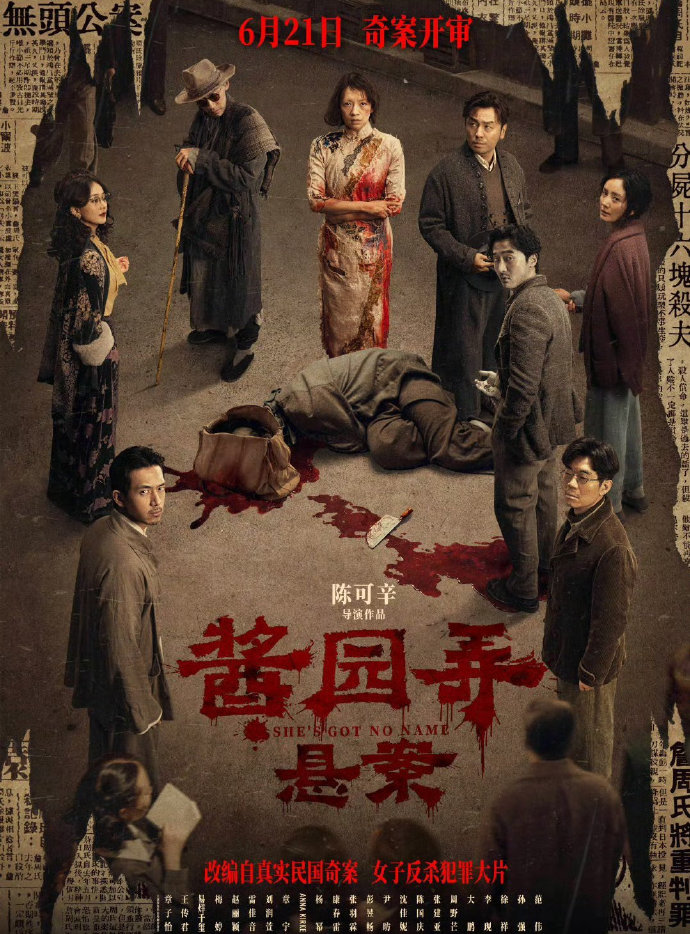 这下不说了吧，赵丽颖杨幂占位公平，这海报是哪个端水大师做的呢？​​​