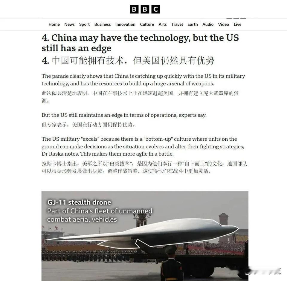 93大阅兵后，美国第一次承认中国武器世界第一了，这可是破天荒第一次，难道美国服软