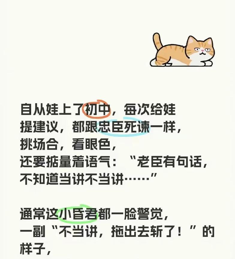 哈哈哈，太形象了，自保心情要紧[笑着哭][笑着哭][笑着哭]