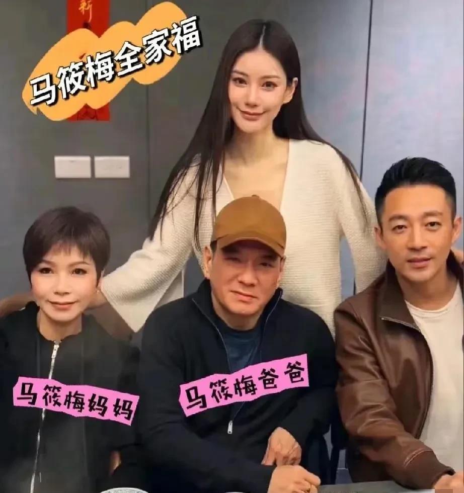 有黑粉拿着马筱梅的妈妈以前开早餐店来“攻击”马筱梅，说她根本就不是出自名门，也不
