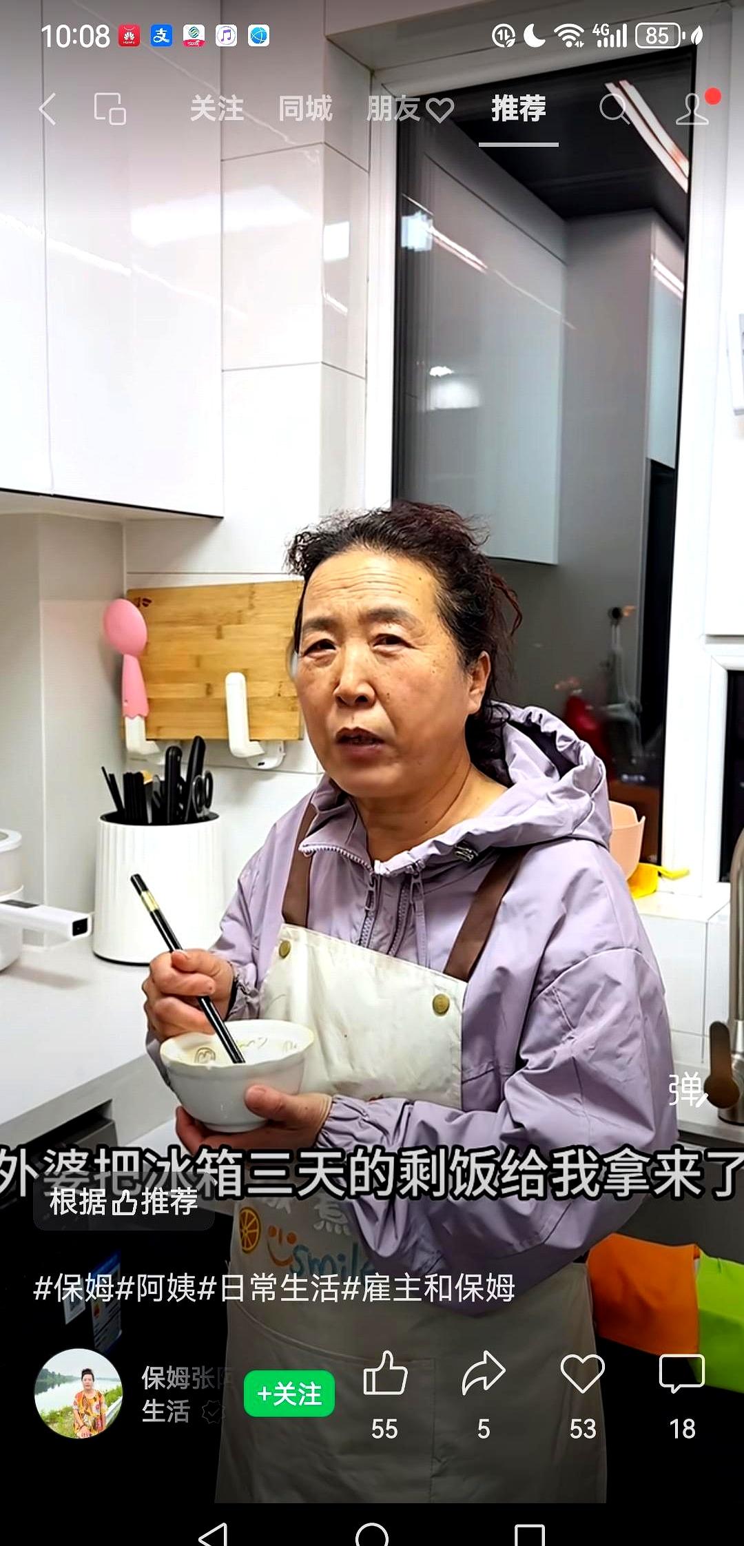 保姆阿姨为啥突然辞职？雇主一问才知道，天天吃泡饭和剩菜真受不了！雇主说“不