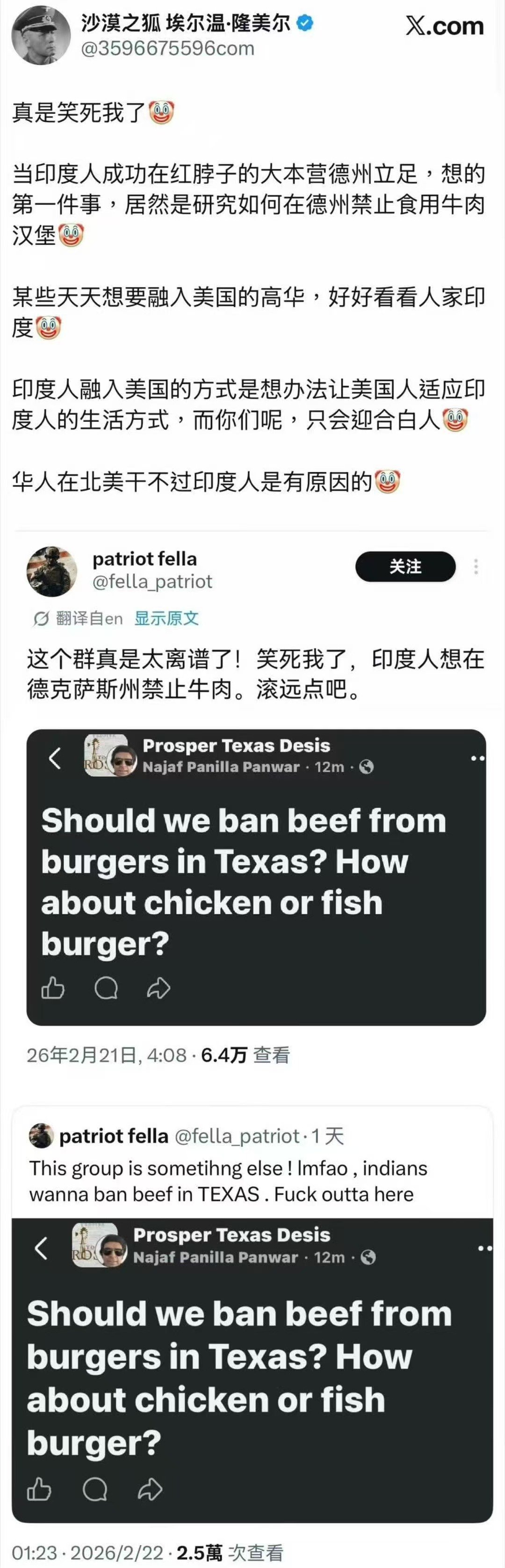 高华们好好看看印度人