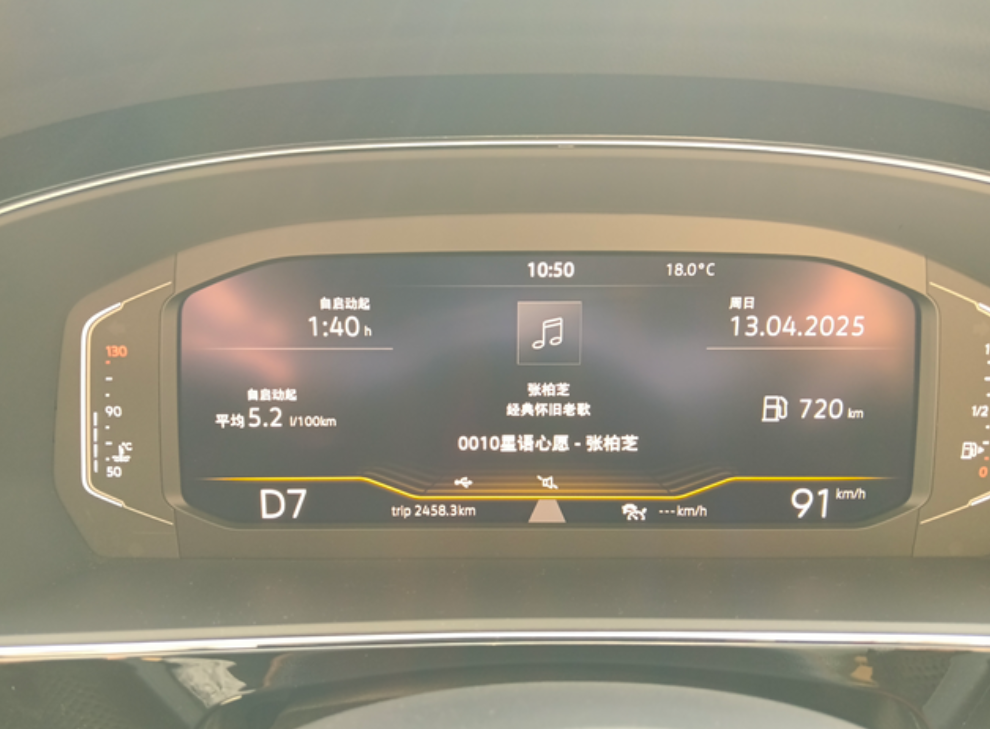 震惊！帕萨特新车2500公里跑出4.9油家人们谁懂啊！刚入手的帕萨特，才跑了2