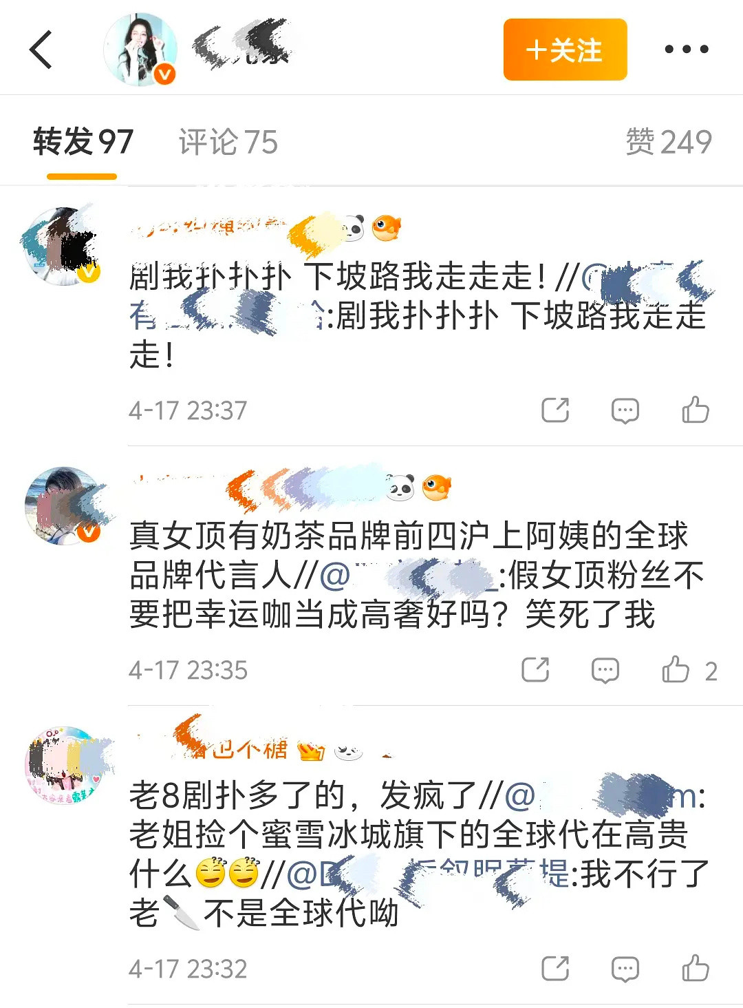 因为代言🍊之前全线代言人，巴现在支线全球代，两位女顶打了一百转后巴粉权限了
