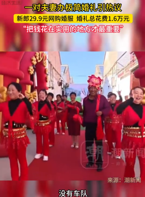 “三观正很重要！”山西晋城，25岁外卖小哥和奶茶店上班的妻子恋爱四年，妻子提出婚