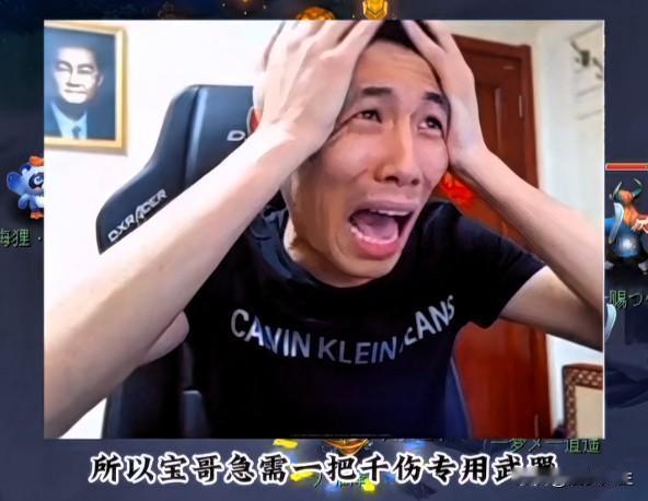 主播梦俊捅穿旭旭宝宝最后一层窗户纸直言宝哥狮驼岭都进不了全服前三十而且还