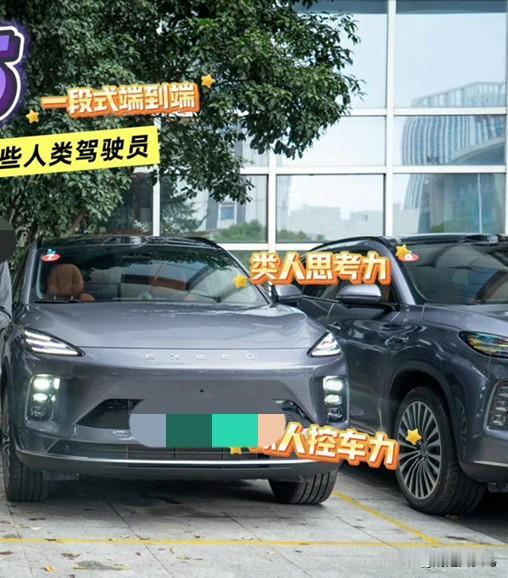 今天星途ET5就要预售发布了，我们做了一个10分钟的视频，确实有点长。我简单用文