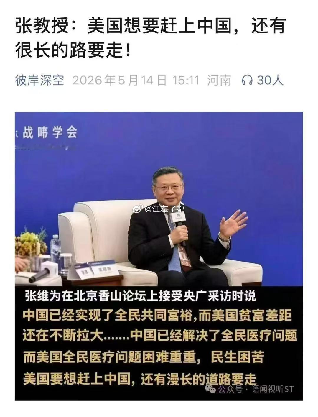 这…………
