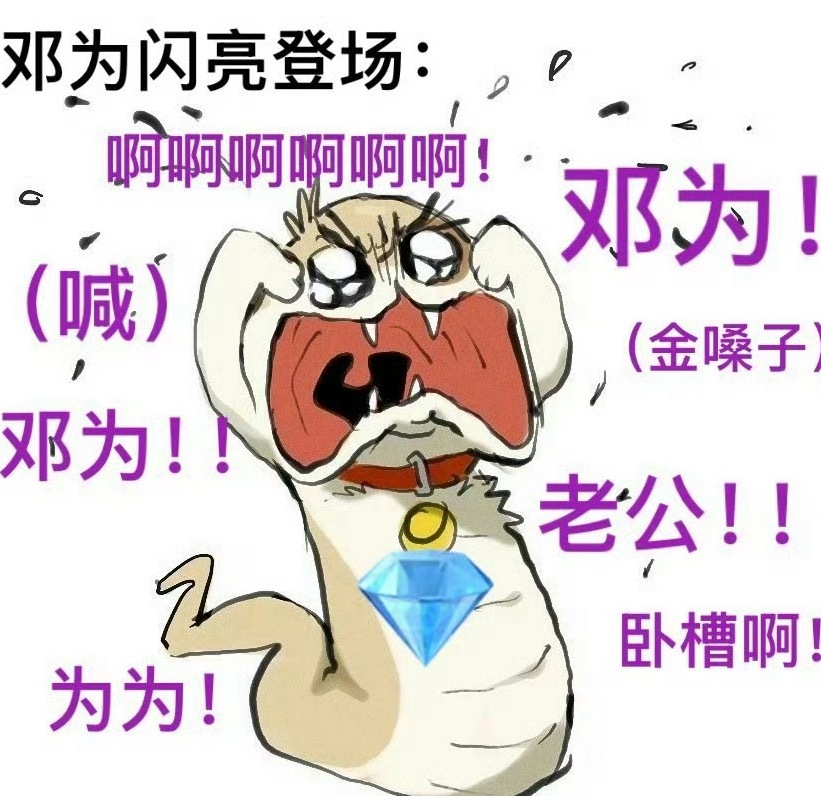迪奥品牌大使邓为💎邓为缔造流行，百变时尚✨携手以时尚风向标的姿态立足于潮流