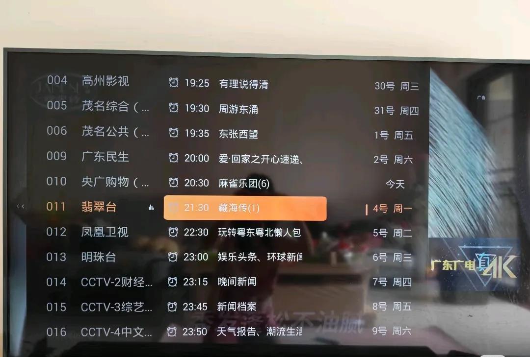 藏海“左眼是仇恨，右眼是悲悯”，还是港媒会说，藏海传TVB即将开播期待值拉满了。