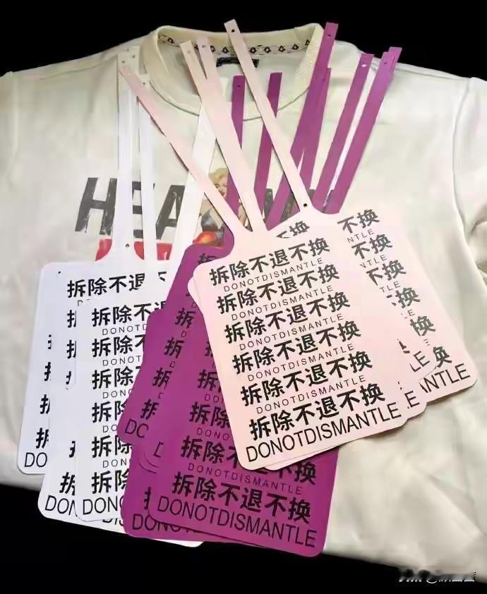 现在买衣服居然送“A4纸大吊牌”？商家这波操作看着离谱，其实是被逼出来的！