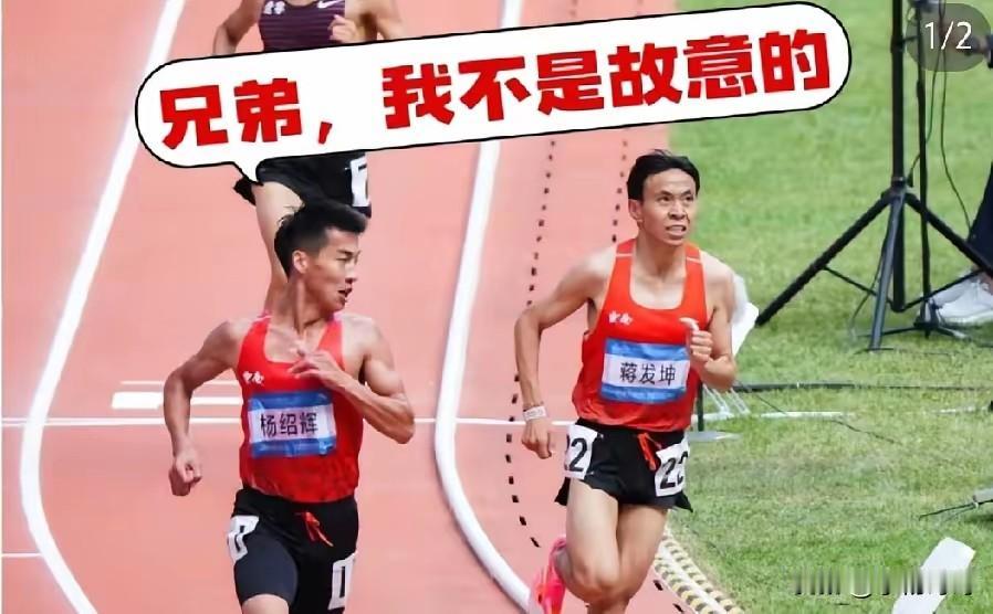蒋发坤现在估计肠子都悔青了！他后悔的不是丢掉金牌，也不是成绩作废，而是队友杨